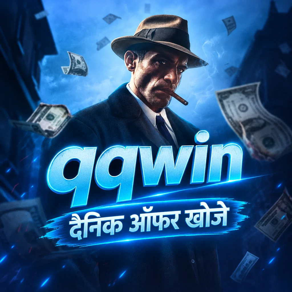 qqwin · ऐप की तस्वीरें 2