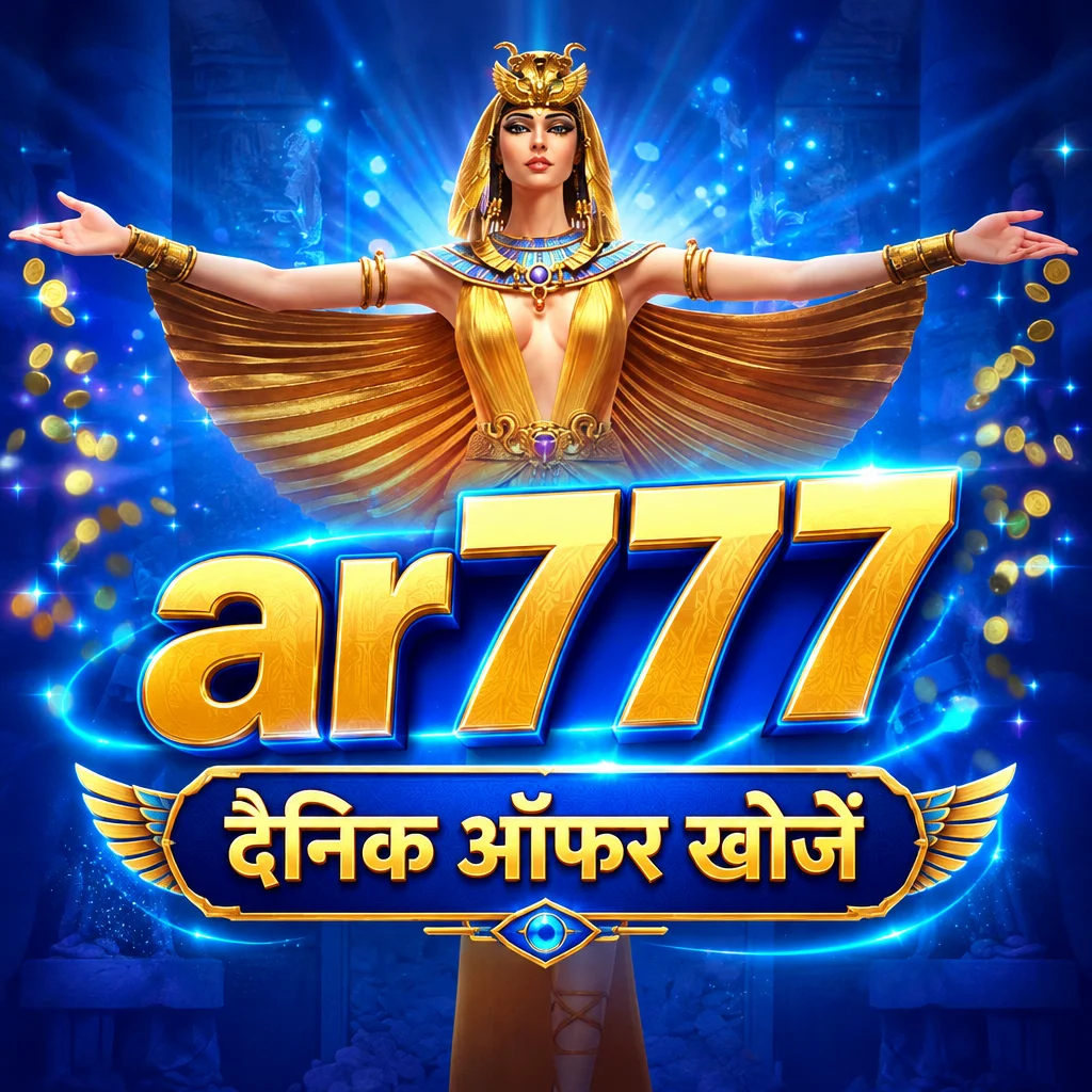 ar777 · ऐप की तस्वीरें 2
