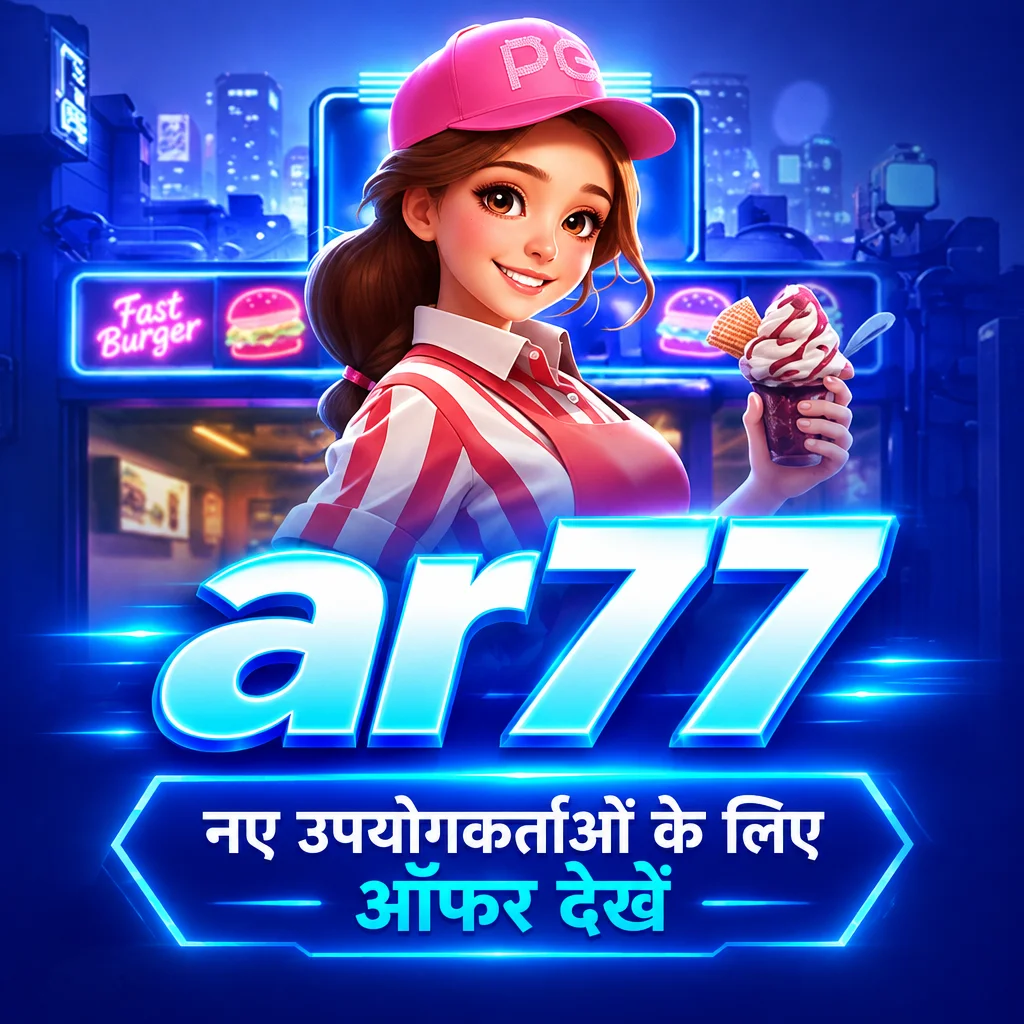 ar77 Android APK